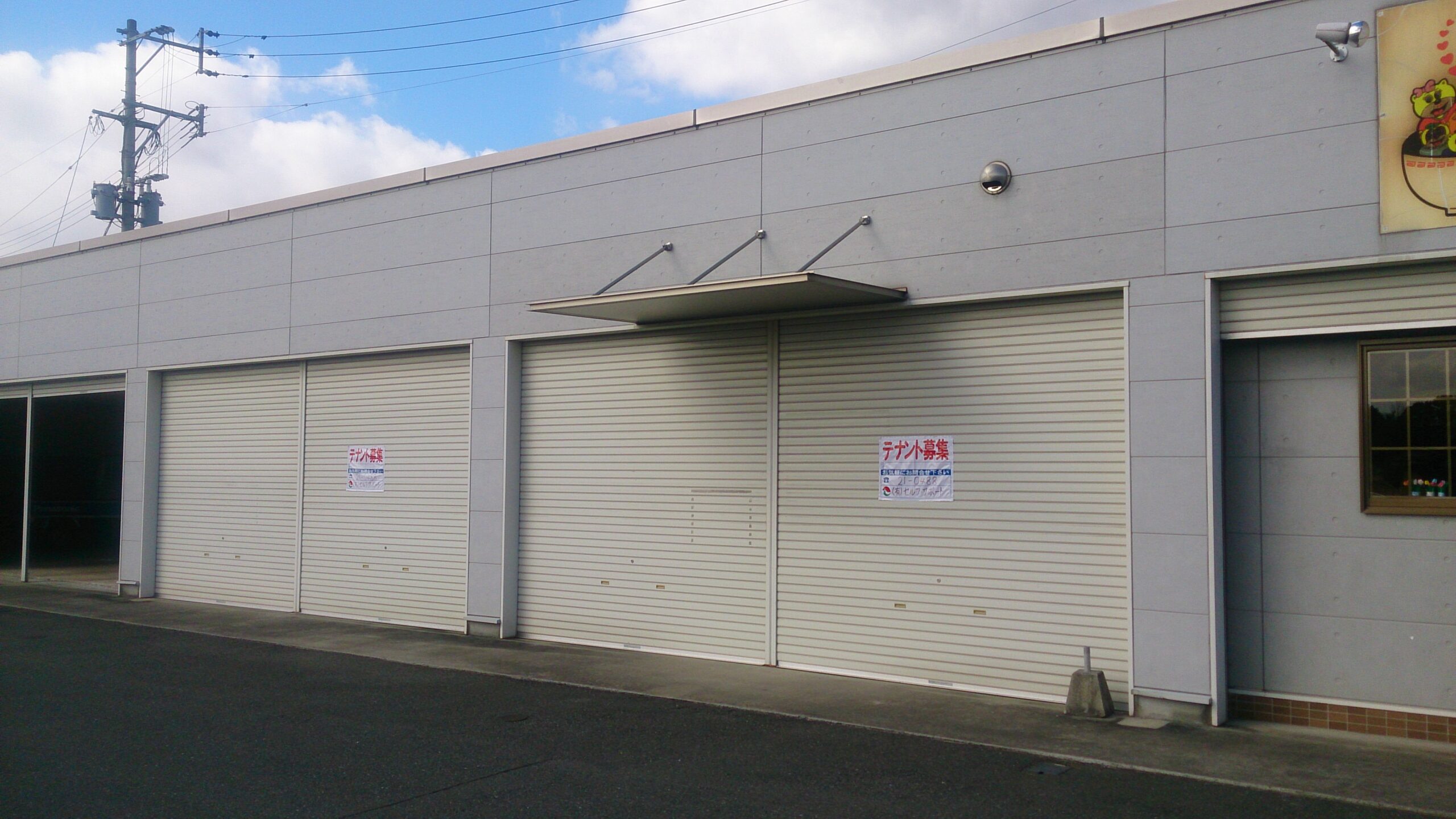 広々駐車場完備！R２０１号バイパス付近でアクセス良好！飲食店可！！！